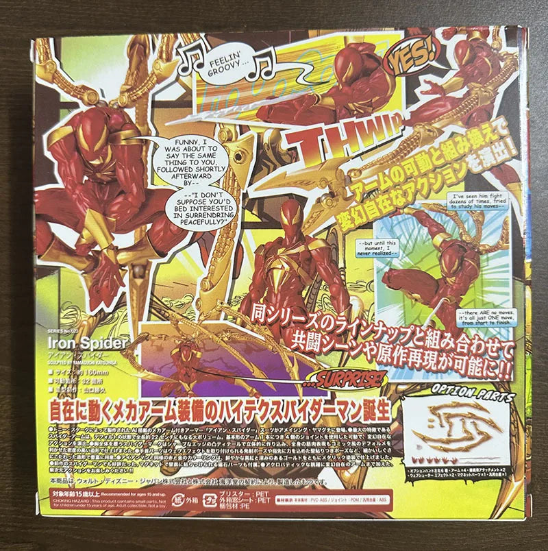 Kaiyodo Revoltech Amazing Yamaguchi Iron Spider-Man Action Figures Model Doll Collectible Toy Decoration Gift