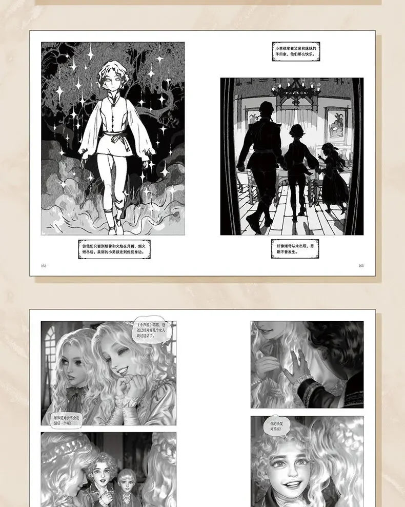 New Aisha Official Comic Story Book  Ayeshah's Secret Dark Style Fairy Tale Manga Books Chinese Edition DIFUYA