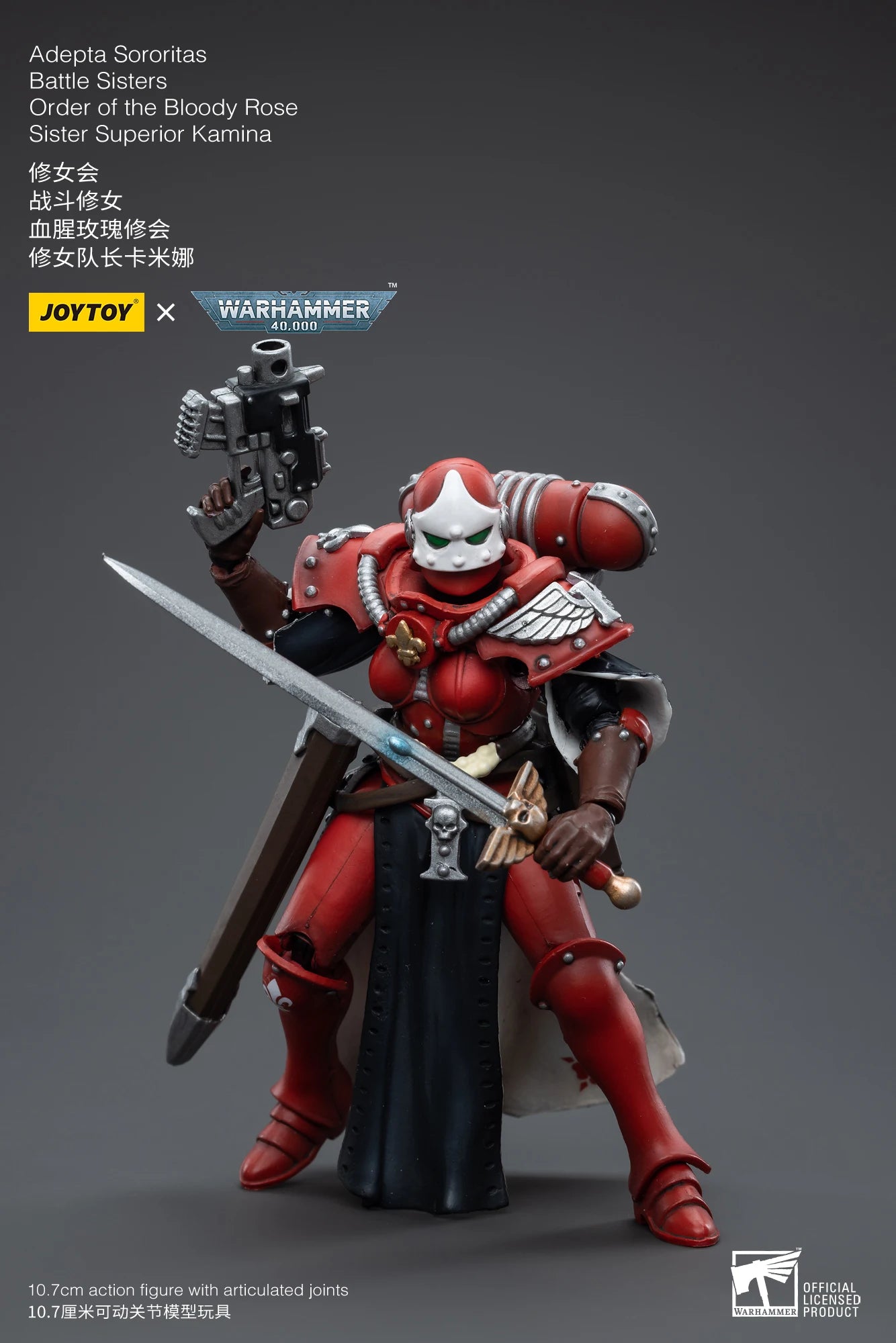 JOYTOY 1/18 Action Figure 40K The Horus Heresy Battle Sister Figures And Mechas Anime Military Model