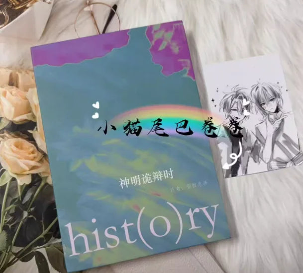 Honkai: Star Rail Phainon Mydei Anaxa Cosplay Picture Book Comic Collection Birthday Gift Game Anime Xmas Halloween Gift