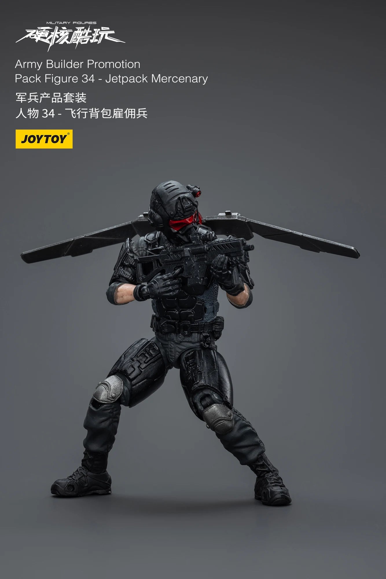 [IN STOCK] JOYTOY 1/18 Action Figure Military Armed Force Series Anime figures Toys