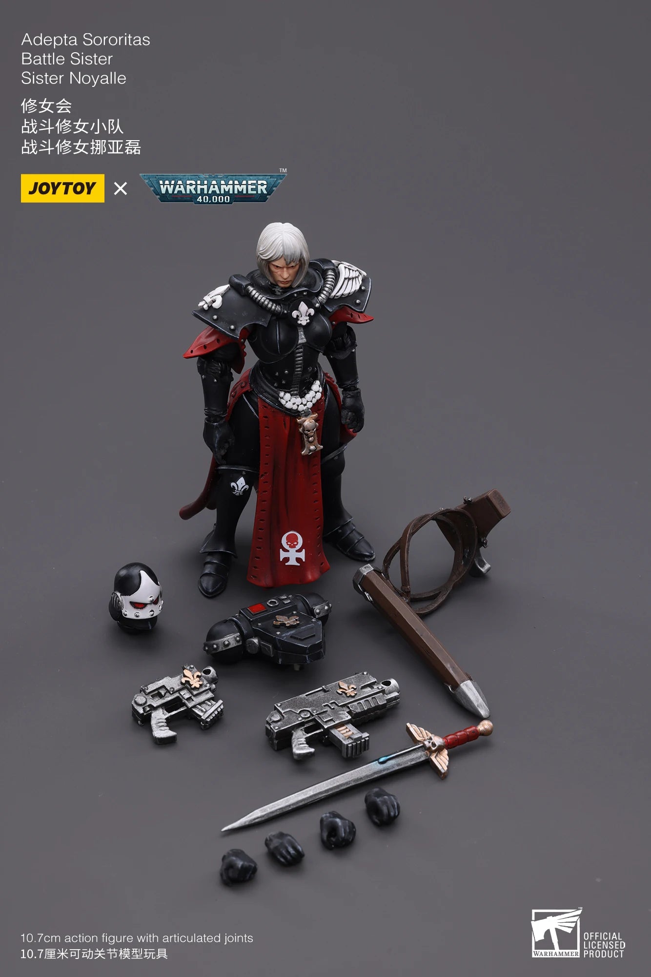 JOYTOY 1/18 Action Figure 40K The Horus Heresy Battle Sister Figures And Mechas Anime Military Model