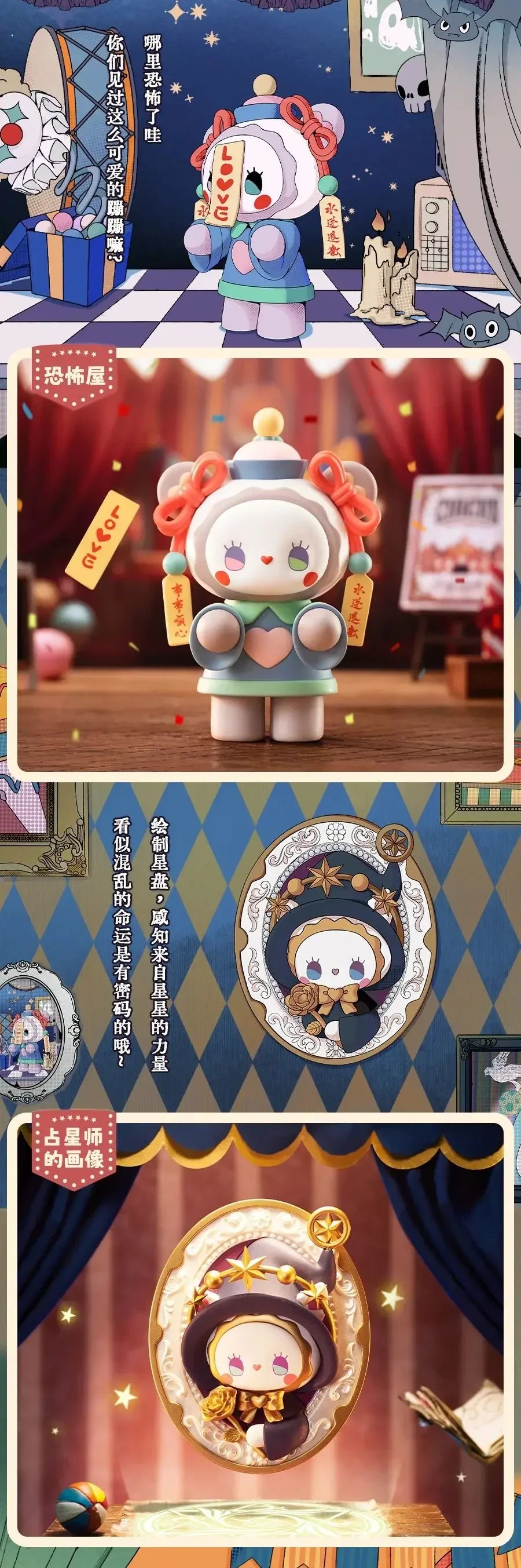 Emma The Secret Forest Midnight Fair Series  Cute Action Anime Figures Kawaii  Toys figure Dolls Gift Toys