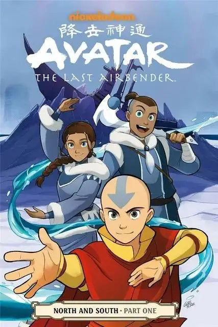 Avatar Last Airbender Poster