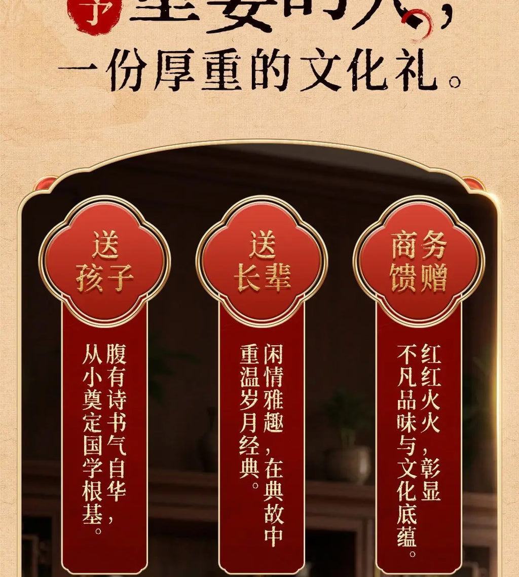 4 Books Chinese Classics Book of Traditional Learning Zi Zhi Tong Jian, Si Ku Quan Shu,shan Hai Jing Color Edge-Painted Edition