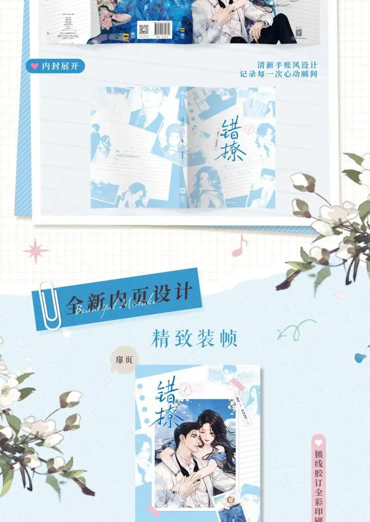 First Edition Signed Manga Vol.1, Limited 100 Copies & Signed Print, Cat-and-Mouse Romance Comic for Fans Collectors