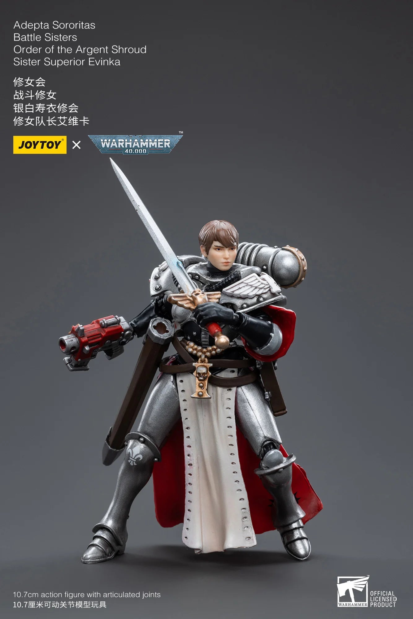 JOYTOY 1/18 Action Figure 40K The Horus Heresy Battle Sister Figures And Mechas Anime Military Model