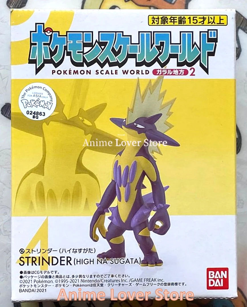 Bandai Original Scale World POKEMON Galar Region Marnie Victor Toxtricity Sirfetch'd Cramorant Anime Figures Toys for Kids Gift