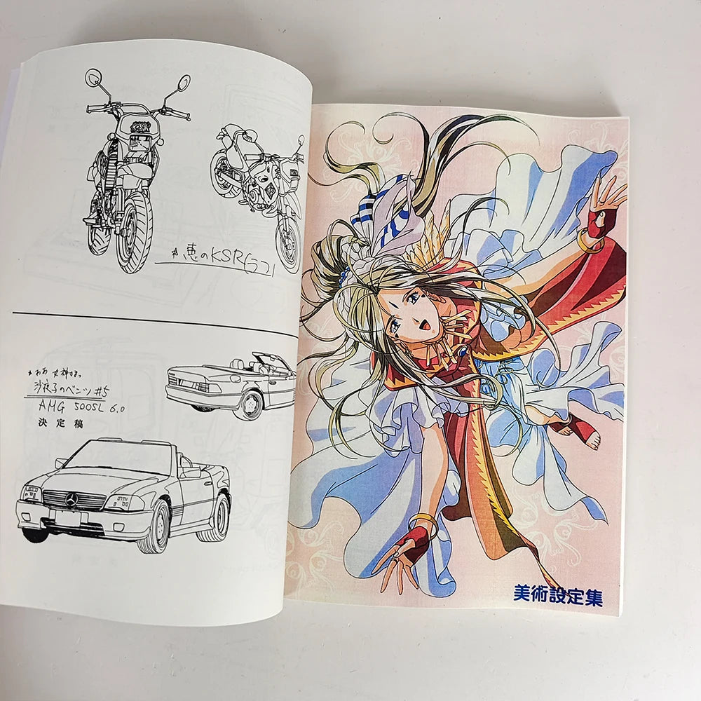 Ah! My Goddess - Belldandy Anime Original Line Art Collection Storyboard & Setting Materials Book 328 Pages