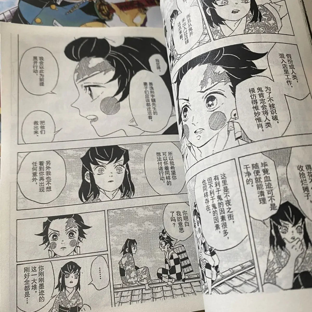 23 Books Anime Demon Slayer Kimetsu No Vol 1-23 Yaiba Japan Youth Teens Fantasy Science Mystery Suspense Manga Comic Book Chines