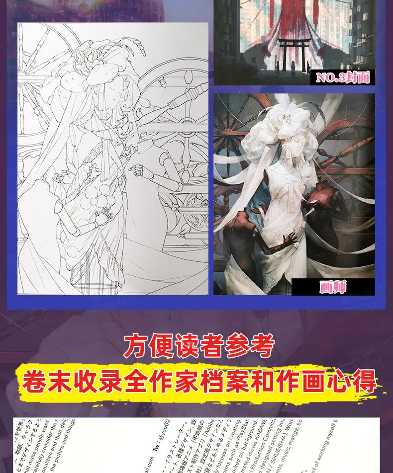 4 Books Set Japanese Original Illustration Art Book Dark Fantasy Nostalgia Parallel Scenes Can Purchase Separately