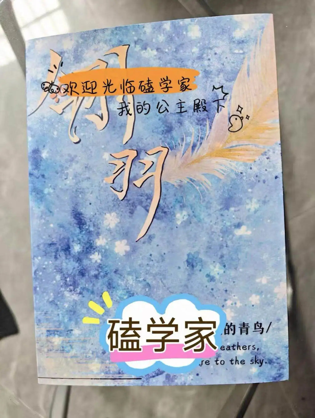Honkai: Star Rail Phainon Mydei Anaxa Cosplay Picture Book Comic Collection Birthday Gift Game Anime Xmas Halloween Gift