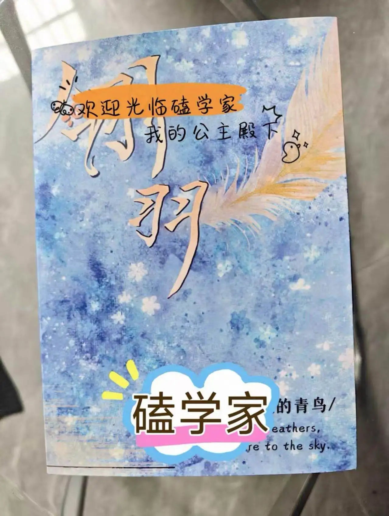 Honkai: Star Rail Phainon Mydei Anaxa Cosplay Picture Book Comic Collection Birthday Gift Game Anime Xmas Halloween Gift