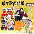 The Wolf Who Picked Up Original Manga Book Vol.4 By Mao Wolf King And Little Potato Funny Romance Danmei Comic Books