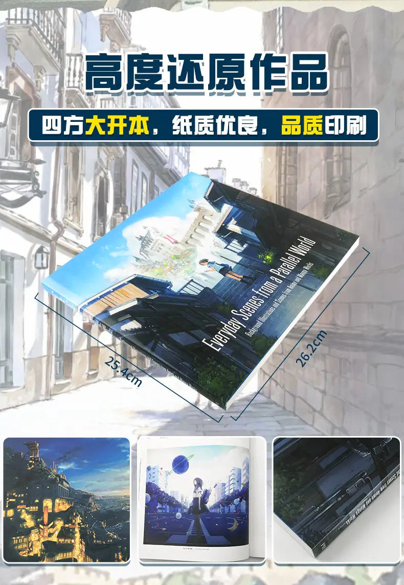 4 Books Set Japanese Original Illustration Art Book Dark Fantasy Nostalgia Parallel Scenes Can Purchase Separately
