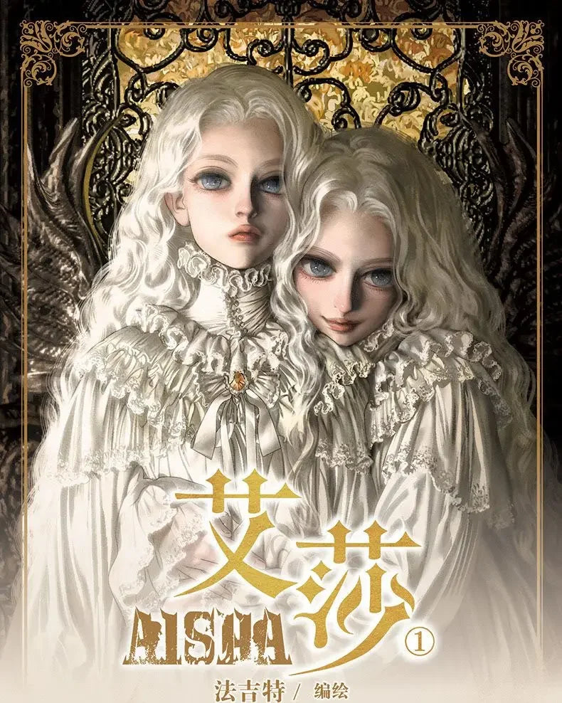 New Aisha Official Comic Story Book  Ayeshah's Secret Dark Style Fairy Tale Manga Books Chinese Edition DIFUYA