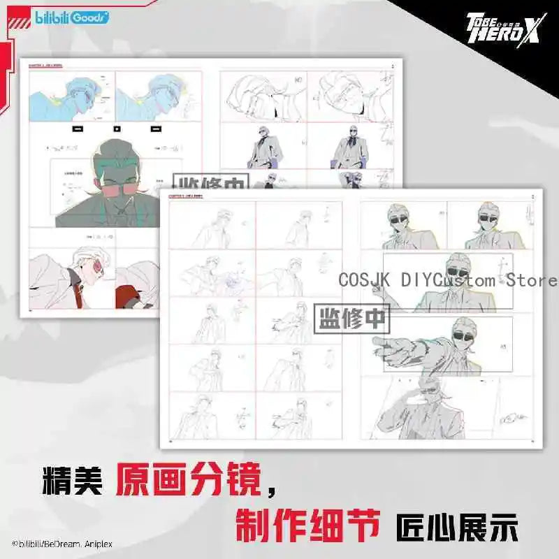 Anime TO BE HERO X Queen Yueqing Xiao GHOSTBLADE DRAGON BOY Bryan NICE LUCKY CYAN Cosplay Art Design Collection Book Set