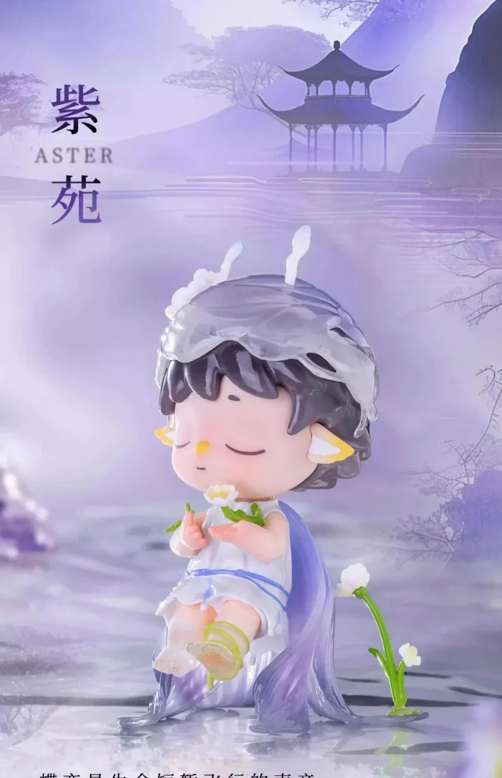 MIMI The Poem of Nature Series Cute Action Anime Figures Dolls Kawaii Toys Gift figure Toy