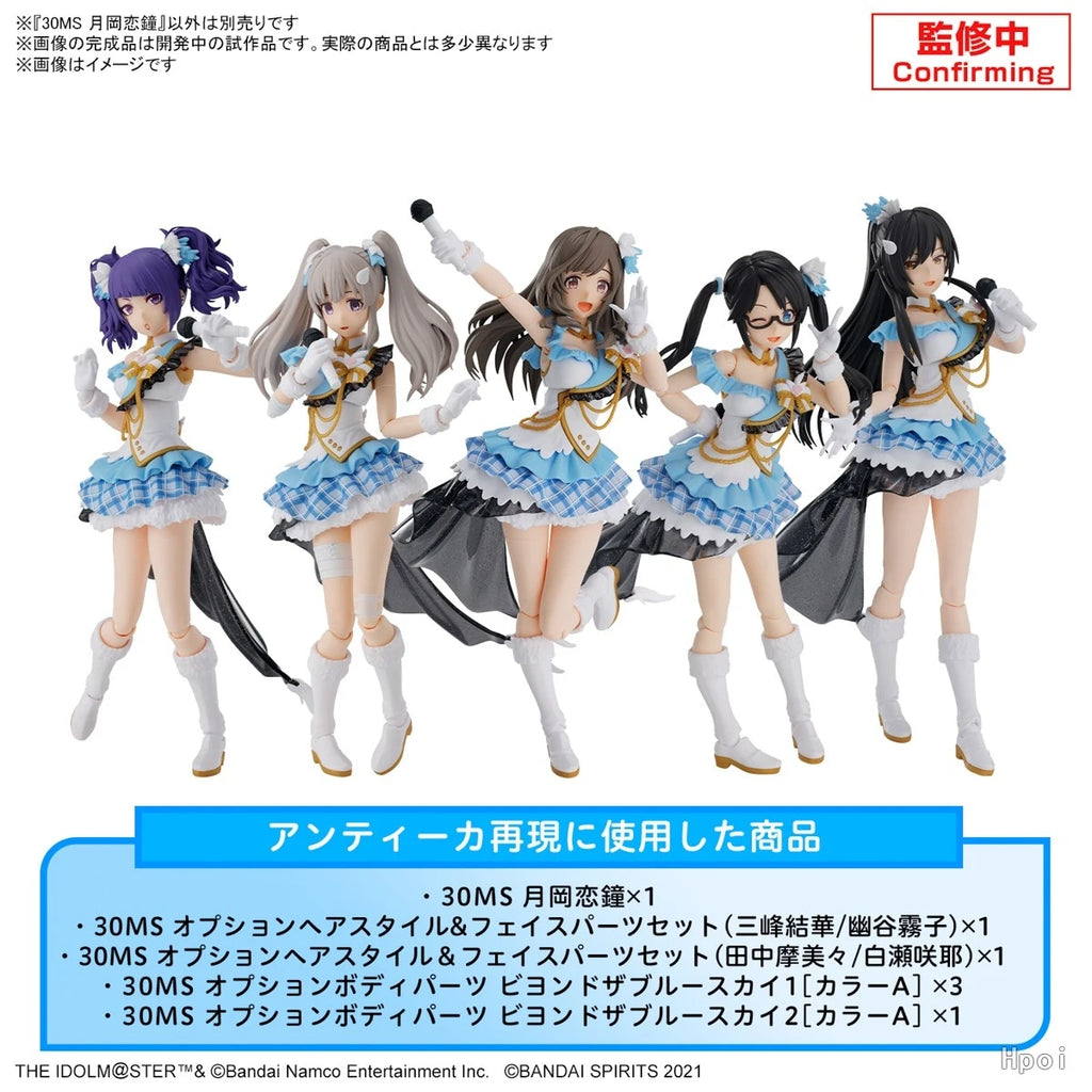 Bandai Original Genuine 30 Minutes Sisters Yufia Eliene Stipla Laranel Siana Farina Neverlia Rishetta Palyton Models Toy Figures