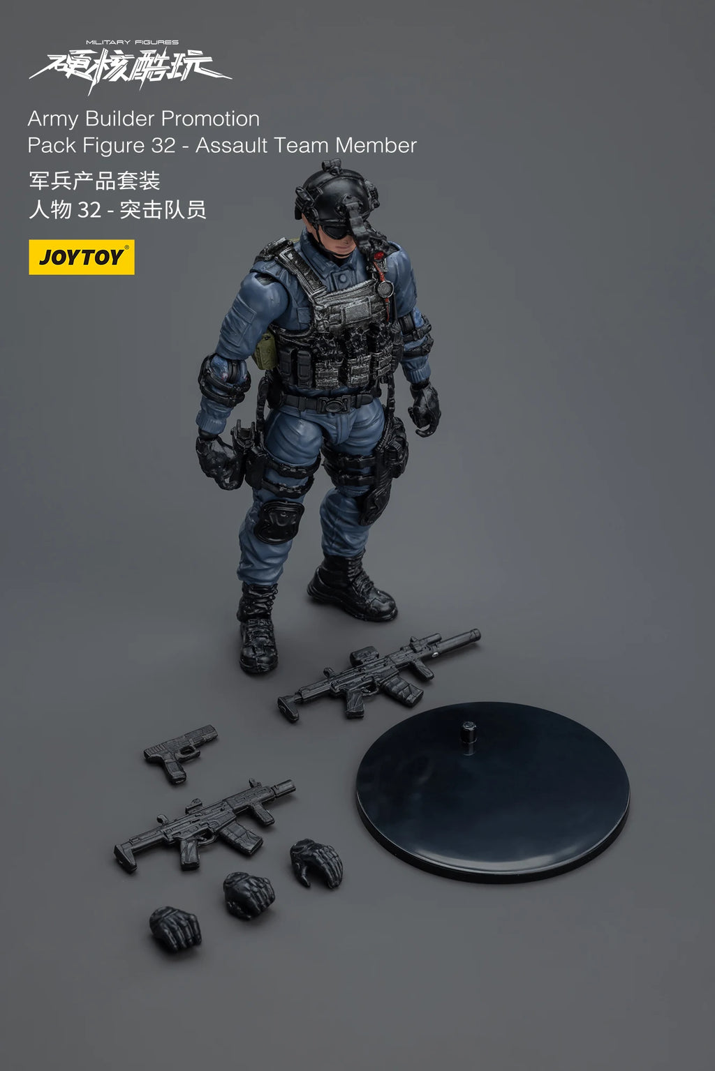 [IN STOCK] JOYTOY 1/18 Action Figure Military Armed Force Series Anime figures Toys