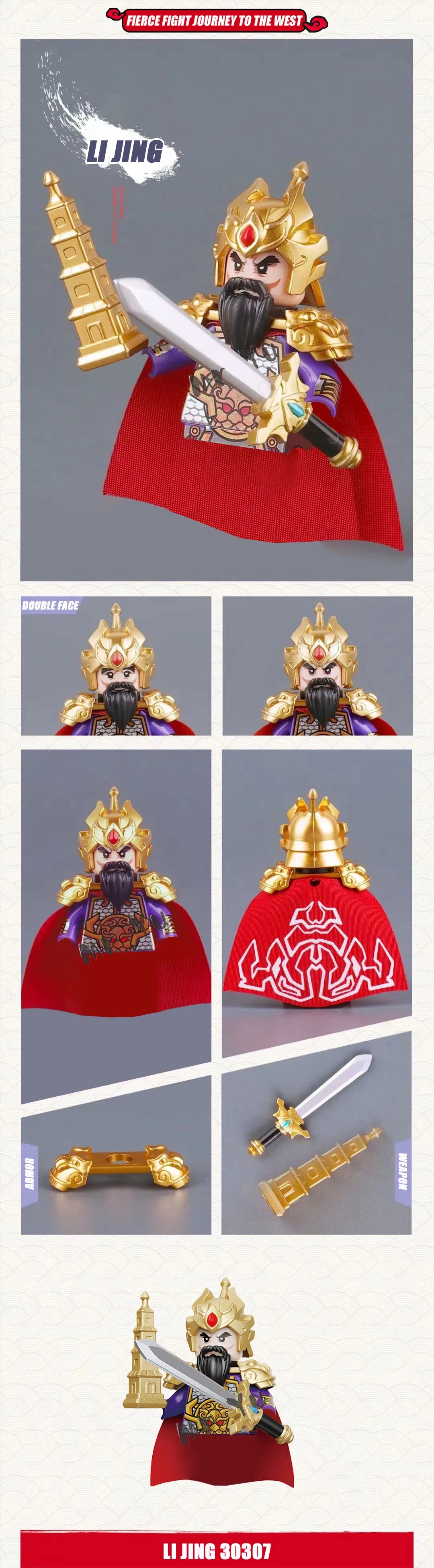 New Journey To Thewest Chinese Movie Anime DIY Mini Figures Weapons Model Building Blocks Kids Toys Gifts For Boys Girls Juguete