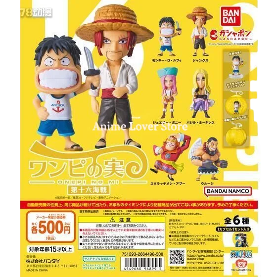 Bandai Original One Piece Gashapon Devil Fruits Vo.15 Vo.16 Vo.17 Luffy Bepo Shiliew Bonney Shanks Vegapunk Kuma Anime Figures