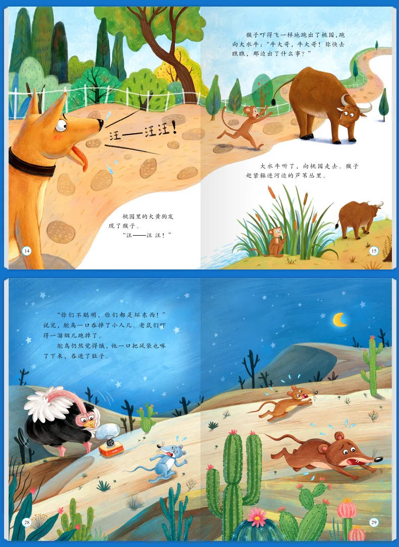 Chinese Award-winning Master Picture Book Series with 10 Volumes of Enlightenment Stories for Children Aged 5-8 Chinese Book