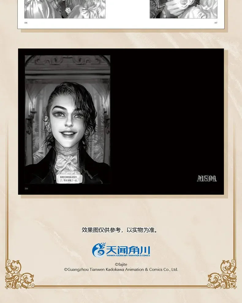 New Aisha Official Comic Story Book  Ayeshah's Secret Dark Style Fairy Tale Manga Books Chinese Edition DIFUYA