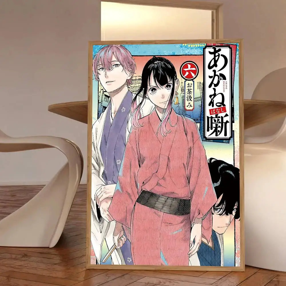 Anime A-Akane-Banashi Manga Posters HD Print Vintage Wall Art Decor for Home Study Room