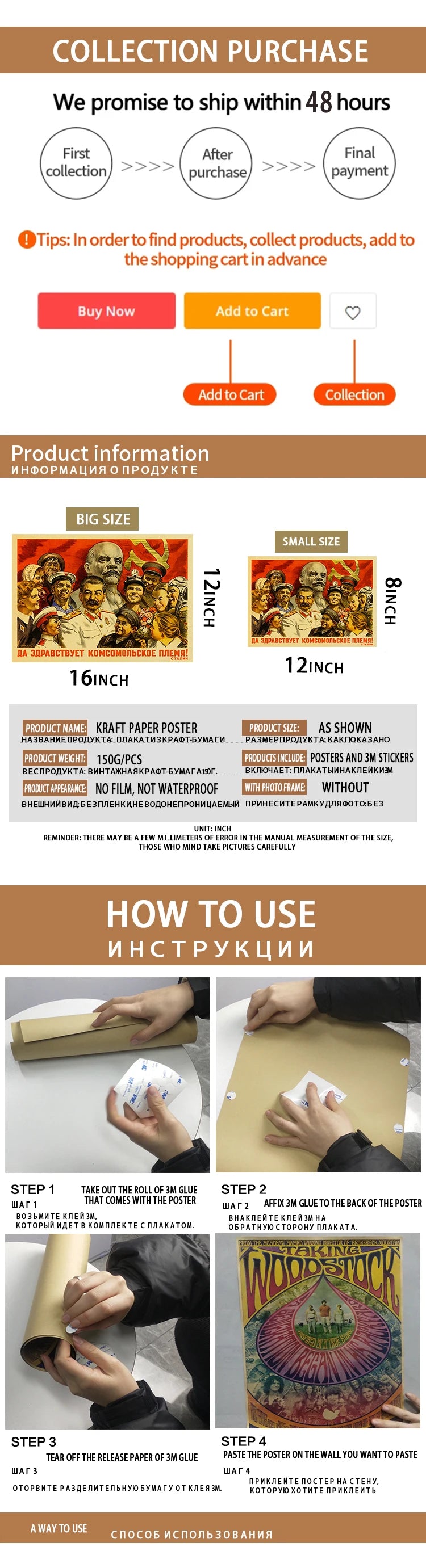 NANA Retro Kraft Paper Poster