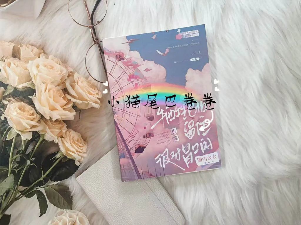 Honkai: Star Rail Phainon Mydei Anaxa Cosplay Picture Book Comic Collection Birthday Gift Game Anime Xmas Halloween Gift