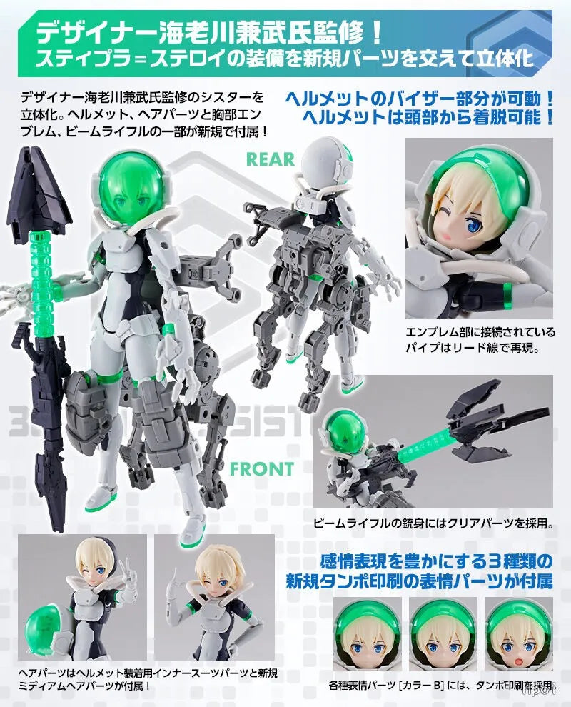 Bandai Original Genuine 30 Minutes Sisters Yufia Eliene Stipla Laranel Siana Farina Neverlia Rishetta Palyton Models Toy Figures