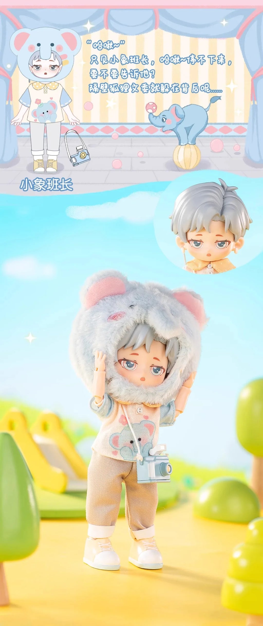 In stock PEETSOON Garden Party Series Ob11 1/12 Bjd 16cm  Cute Action Figure Toys Kawaii Anime Figures  Dolls Toy Gift