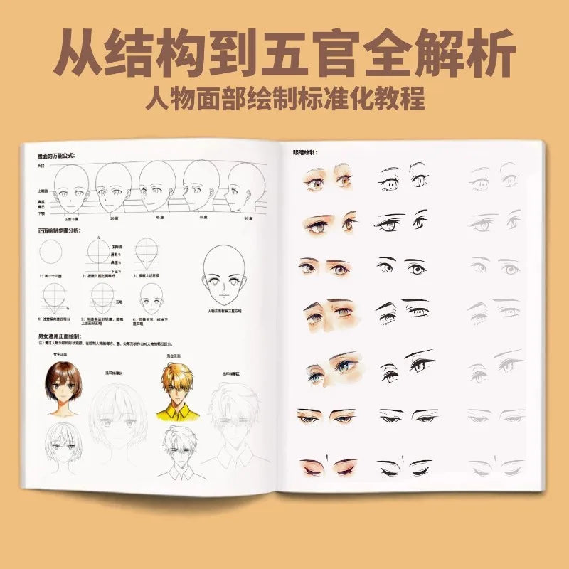 3 Books/set Anime Sketch Book for Beginners, Manga Character Tracing & Drawing Practice Pad (Bishoujo/Bishonen/Ancient Style)