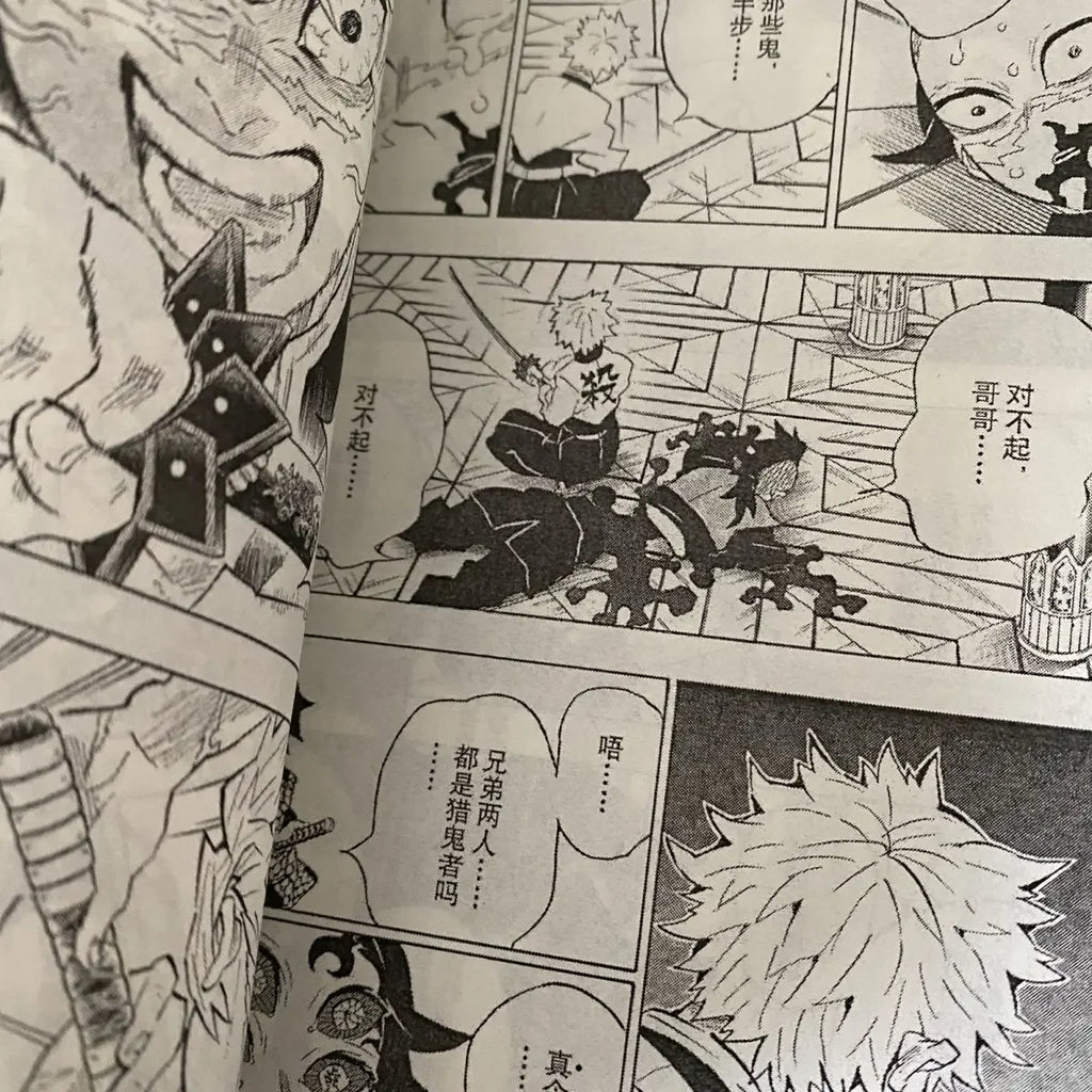 23 Books Anime Demon Slayer Kimetsu No Vol 1-23 Yaiba Japan Youth Teens Fantasy Science Mystery Suspense Manga Comic Book Chines