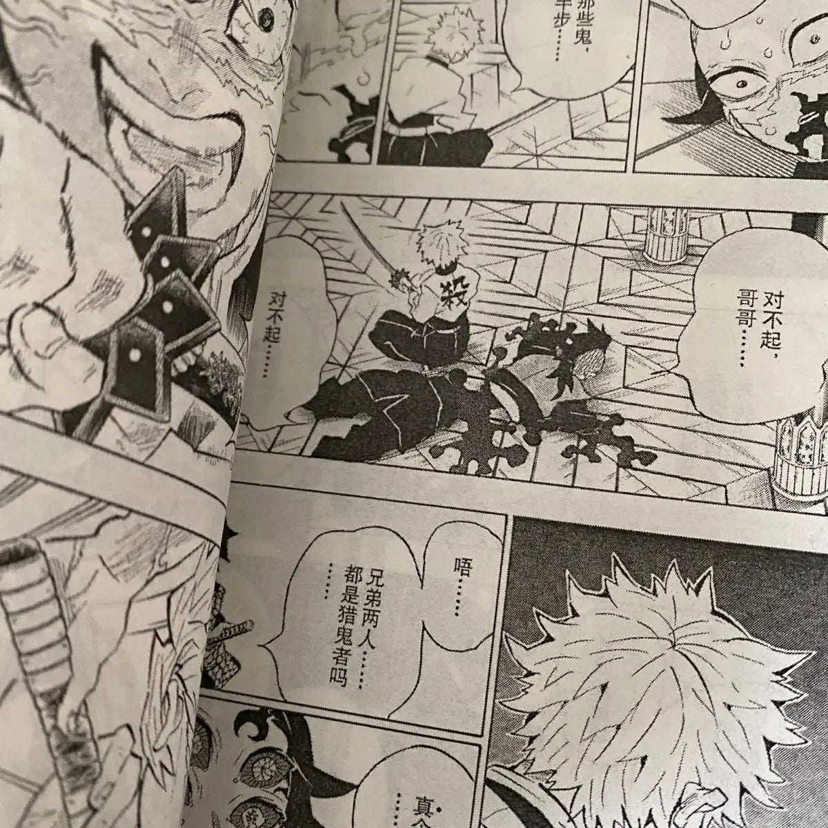 23 Books Anime Demon Slayer Kimetsu No Vol 1-23 Yaiba Japan Youth Teens Fantasy Science Mystery Suspense Manga Comic Book Chines