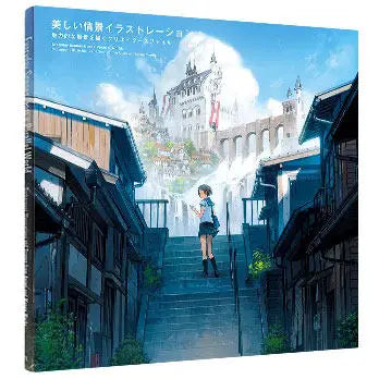 4 Books Set Japanese Original Illustration Art Book Dark Fantasy Nostalgia Parallel Scenes Can Purchase Separately