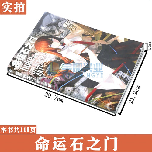 "Steins;Gate Artbook" Artbook Game Book Japanese Anime Character Setting Artbook
