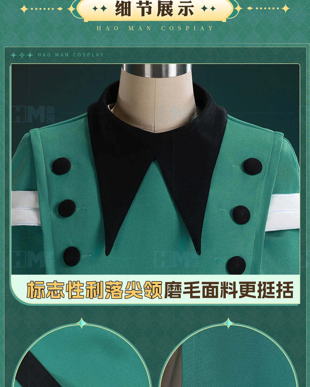 Witch Hat Atelier Coco Cosplay Costume Halloween Party Gorgeous Uniform Wig Accessories Props Complete Set HERO Cos