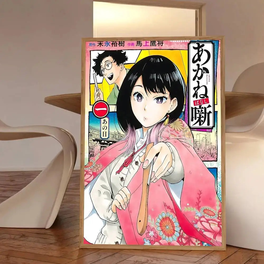 Anime A-Akane-Banashi Manga Posters HD Print Vintage Wall Art Decor for Home Study Room