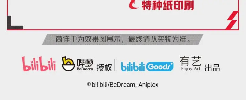 Anime TO BE HERO X Queen Yueqing Xiao GHOSTBLADE DRAGON BOY Bryan NICE LUCKY CYAN Cosplay Art Design Collection Book Set