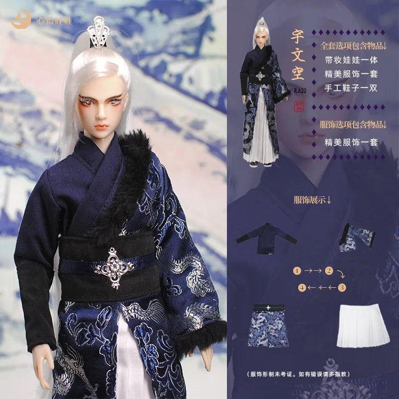 30cm Doll Chinese Ancient Costume Accessories 1/6 Male BJD Doll Figures Flexible Body Boy Doll Long Hair Boyfriend Toys Gift
