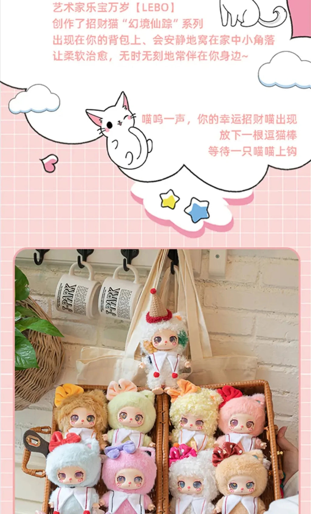 Genuine Liila'S Lucky Cat V3 Serise Blind Box Cute Vinyl Plush Pendant Doll Trendy Toys Lovely Mystery Box Figure Doll Gift