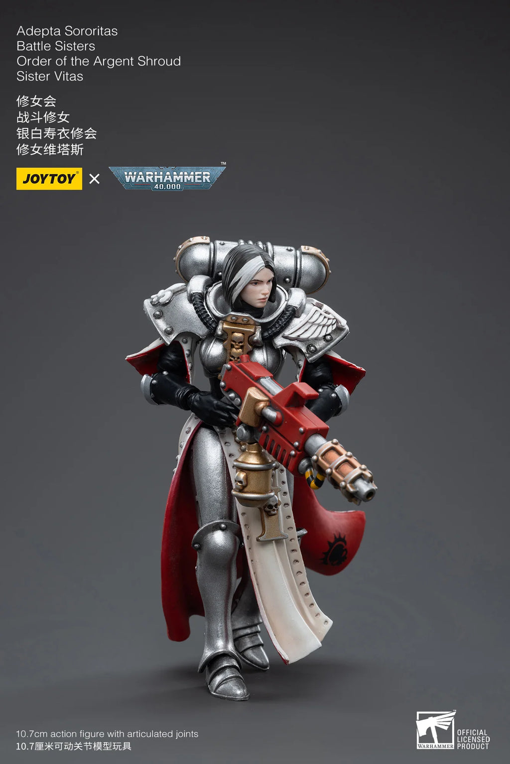 JOYTOY 1/18 Action Figure 40K The Horus Heresy Battle Sister Figures And Mechas Anime Military Model