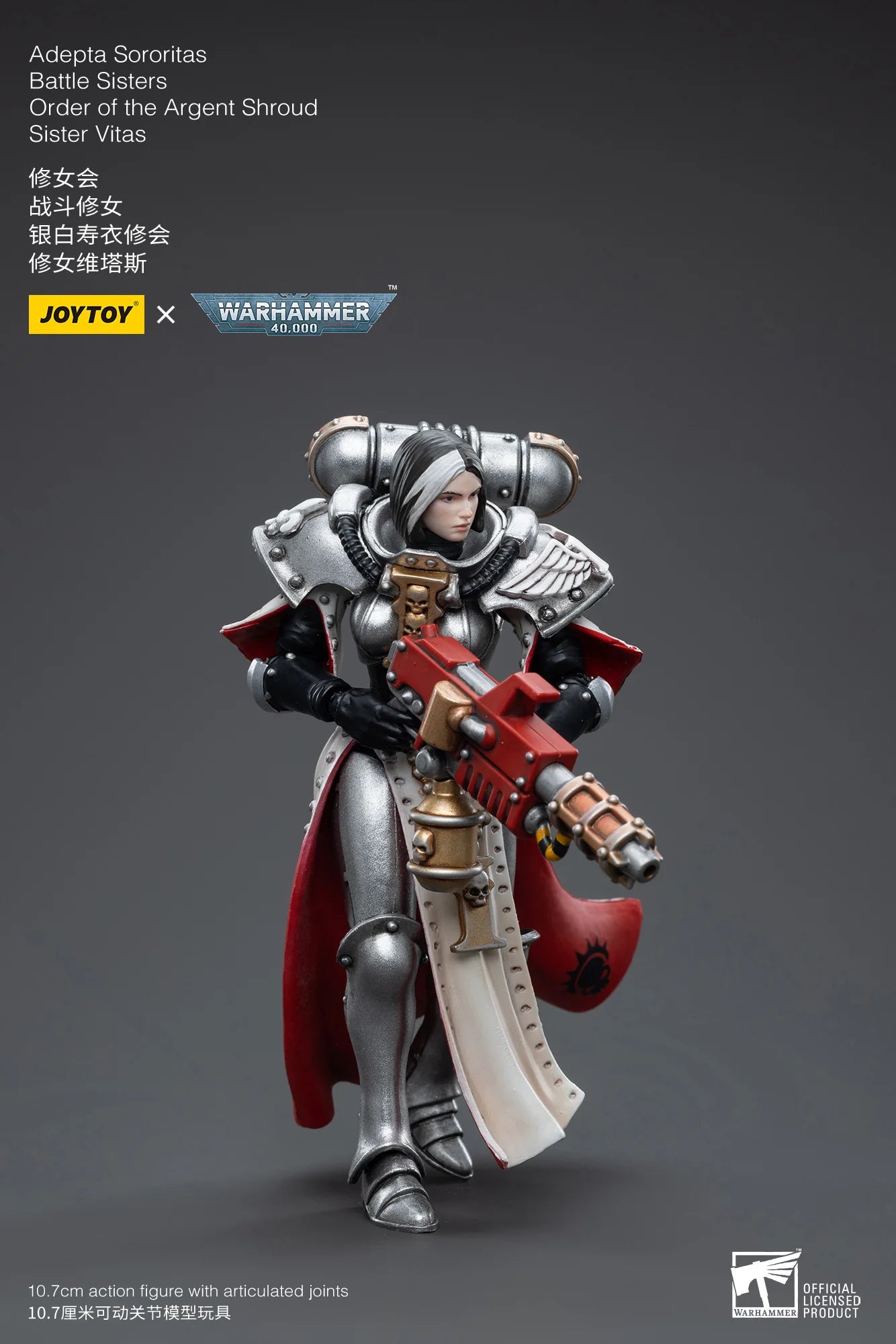 JOYTOY 1/18 Action Figure 40K The Horus Heresy Battle Sister Figures And Mechas Anime Military Model