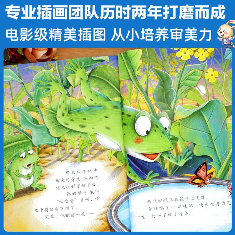 Chinese Award-winning Master Picture Book Series with 10 Volumes of Enlightenment Stories for Children Aged 5-8 Chinese Book