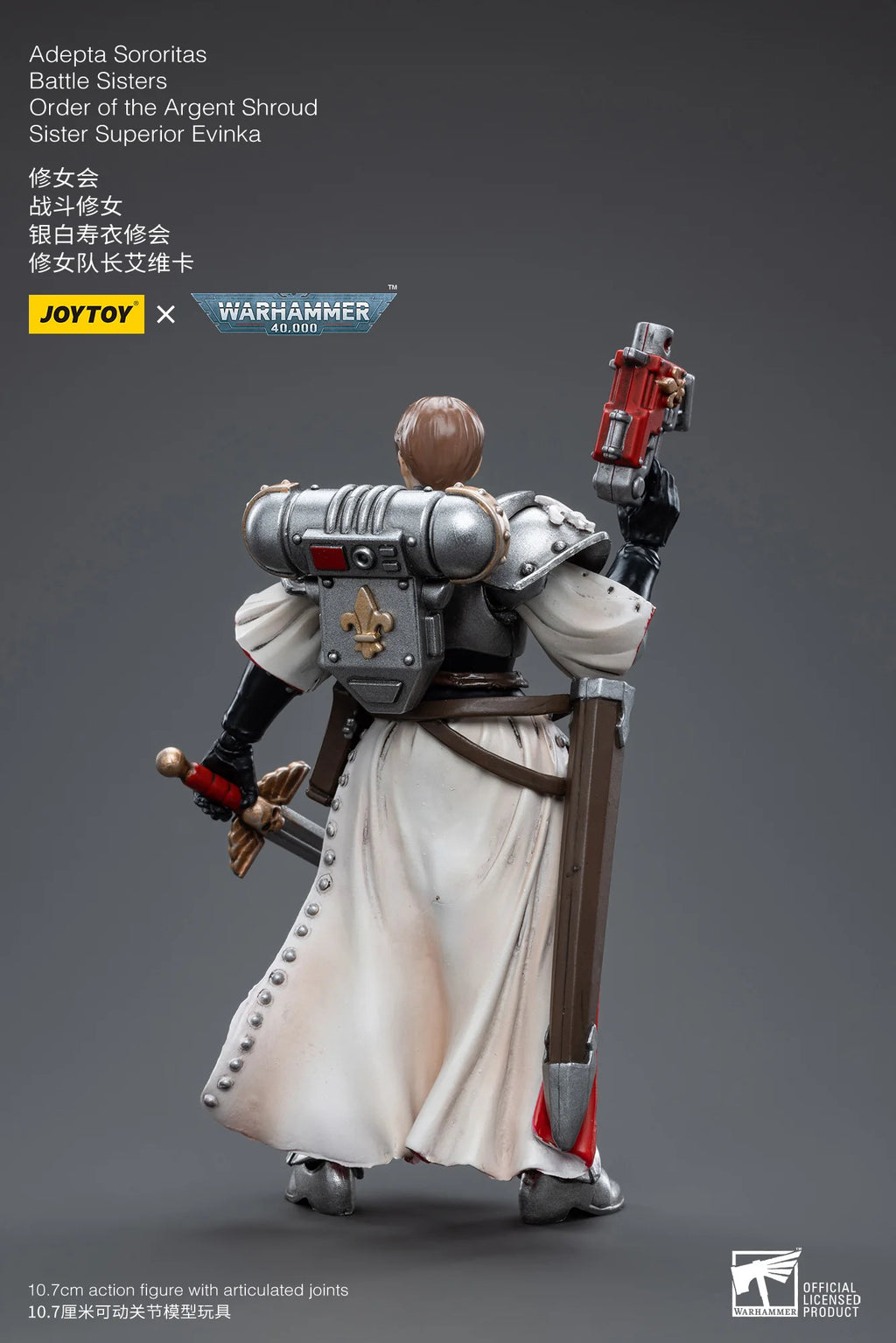 JOYTOY 1/18 Action Figure 40K The Horus Heresy Battle Sister Figures And Mechas Anime Military Model