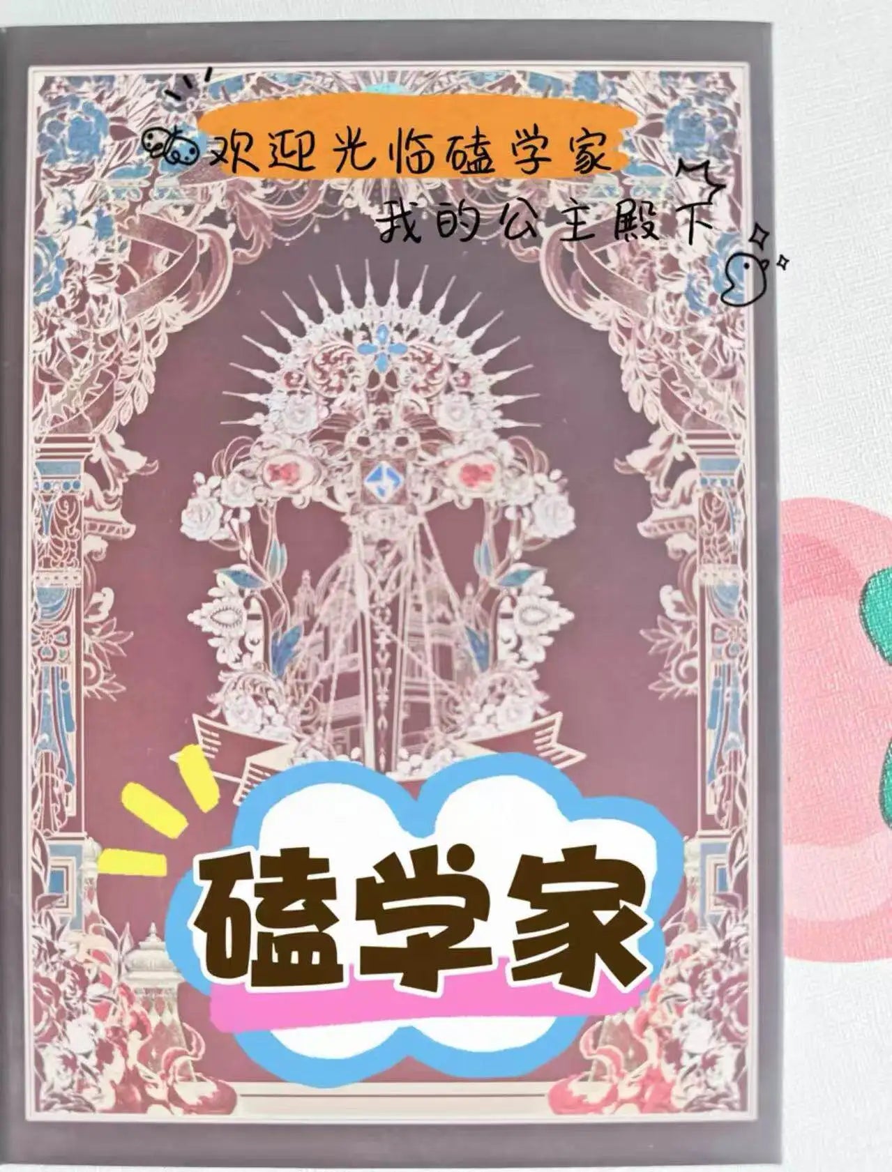 Honkai: Star Rail Phainon Mydei Anaxa Cosplay Picture Book Comic Collection Birthday Gift Game Anime Xmas Halloween Gift