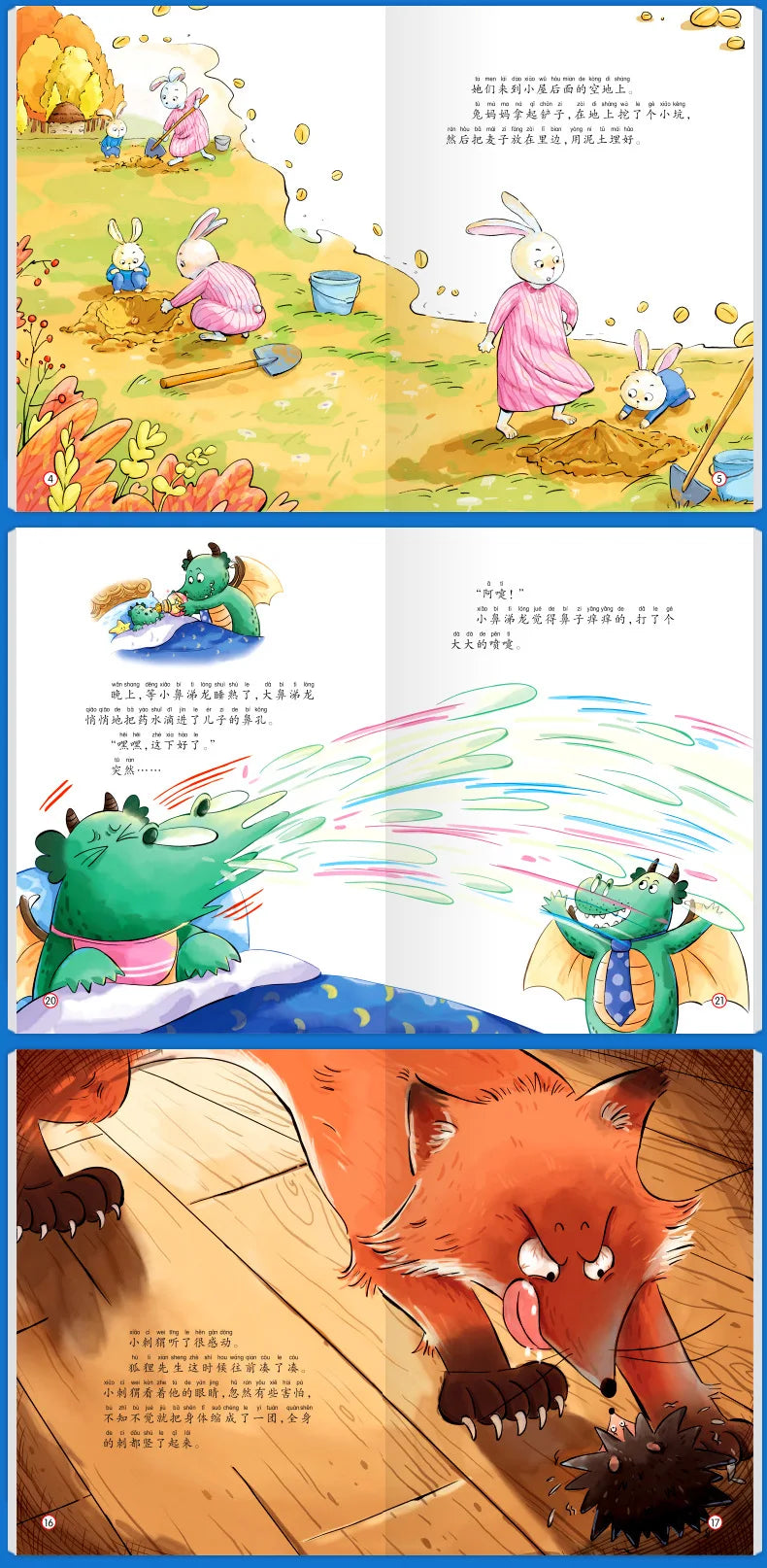Chinese Award-winning Master Picture Book Series with 10 Volumes of Enlightenment Stories for Children Aged 5-8 Chinese Book