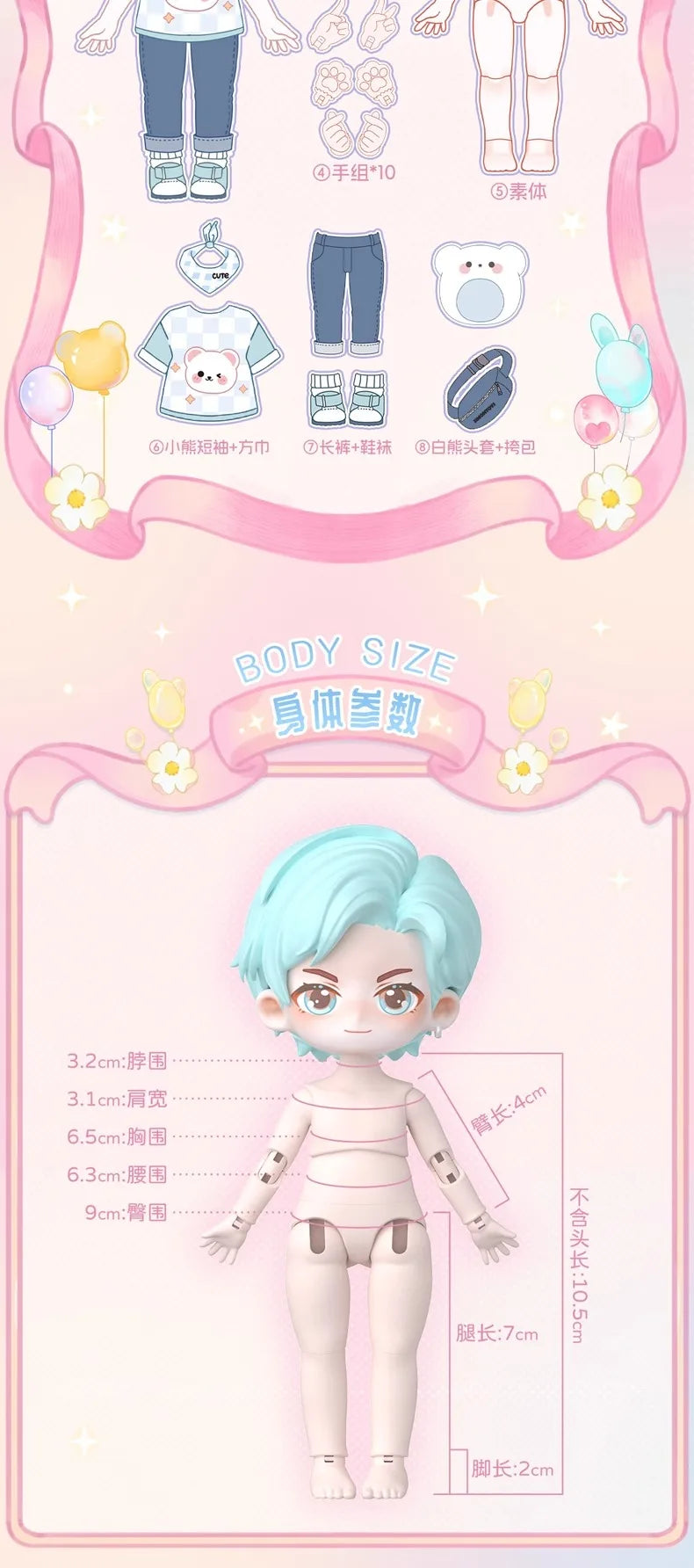 In stock PEETSOON Garden Party Series Ob11 1/12 Bjd 16cm  Cute Action Figure Toys Kawaii Anime Figures  Dolls Toy Gift